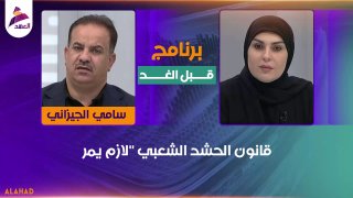 ALAhad TV - ערוץ אל אהד