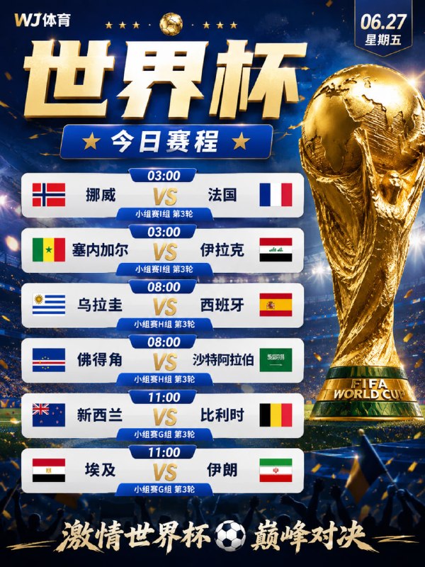 🙂🙂🙂🙂🙂🙂🙂🙂🙂🏷🏷🏷🏷🏷🏷🏷🏆𝐖𝐉体育TG体育投注平台最优选赛事信息、玩法展示快捷提交、状态查询全部在 Telegram 内完成文字直投“  xx 让球 100”输入球队名xx，发送消息，点击即可完成确认