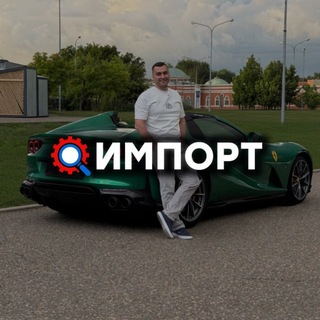 Telegram profile photo for MOSPODBOR ИМПОРТ