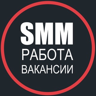 Telegram profile photo for Ищу Фрилансера СММ, ДИЗАЙН, САЙТЫ, ВАКАНСИИ | БИШКЕК | АЛМАТЫ | ТАШКЕНТ | МОСКВА | КИЕВ
