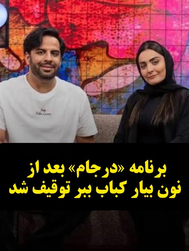 دنیای ستاره ها: #دنیای_ستاره_ها #بازیگران #هنرمندان..⭐️⭐️ @iraniansuperstars ⭐️⭐️