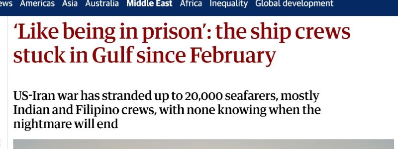 The Guardian: