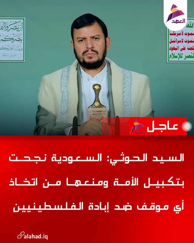 ALAhad TV - ערוץ אל אהד