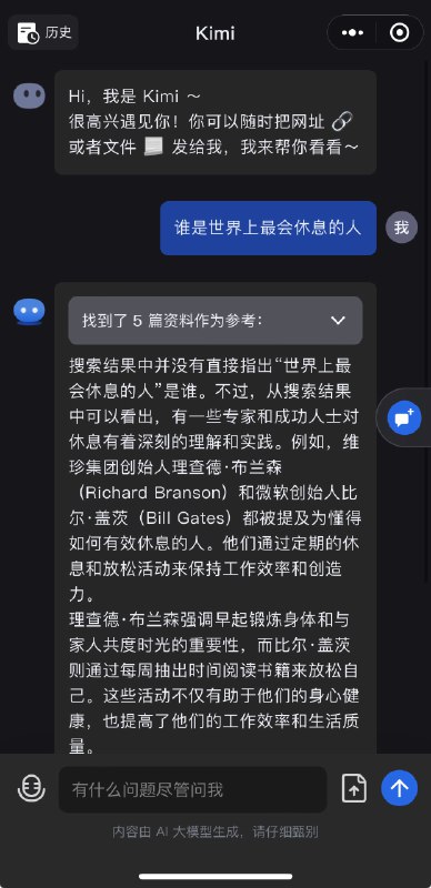 新时代魔镜🪞