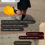 Пестик лох ёбанный👀👀👀👀👀👀👀👀👀
