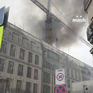 Люкс-недострой ЖК Le Dome горит в Соймоновском проезде в центре Москвы.Внутри вспыхнули материалы и строительные леса. Тушить пожар приехали 77 спецов и 22 единицы техники.Вип-пятиэтажку по проекту французского архитектора Доминика Эртенберже должны сдать 