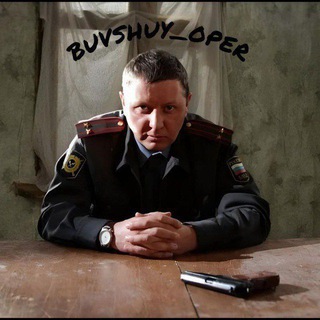Telegram profile photo for Бывший опер👮 (полиция)
