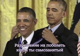 Самозанятые смогут впервые воспользоваться оплачиваемым больничным: https://lentach.media/LL2ZT