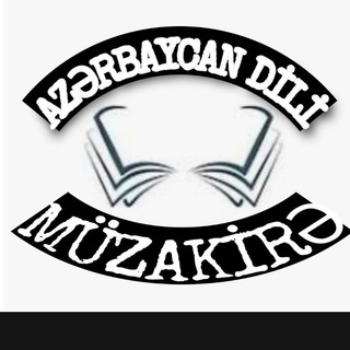 AZƏRBAYCAN DİLİ VƏ ƏDƏBİYYATI müzakirə(Natiq Qarayev, Əskər Hətəmli)