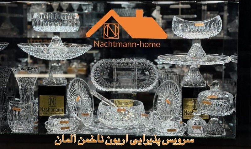 بازار شوش تهران |شوش مارت: 🔻سرویس پذیرایی اوریون ناخمن🔸فروشگاه ناخمن ------------------------✅اطلاعات تماس:☎️ 02155183540--------------------------