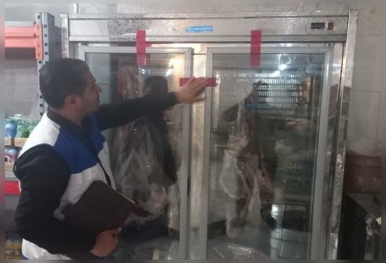 حکیم مهر: کشف و توقیف لاشه حاصل از کشتار غیر‌مجاز گاو در زیرزمین یک فروشگاه معروف زنجیره‌ای در لنجان!https://hakimemehr.ir/fa/news