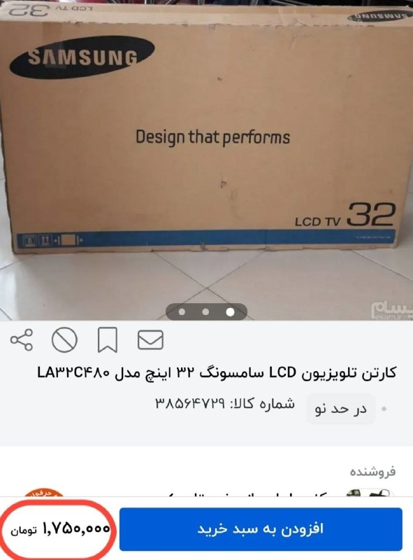 کنکور اِلیت | Konkor Elite: کارتن فروش ها هم فهمیدن نمرات به زودی میاد کشیدن بالا @Konkor_Elite 💊🩺 | #Awmir