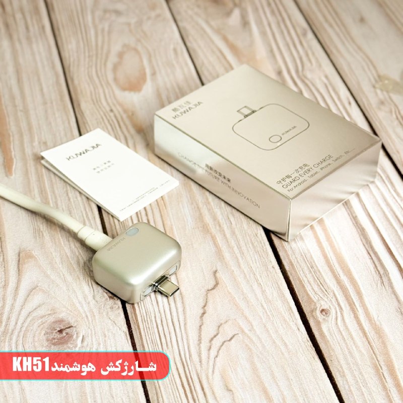 پخش عمده ساعت هوشمند|عباسی: 🏷 شارژکش هوشمند💬 استعلام بهترین قیمت @mustafa8001✅ارسال از تهران به کل ایران( ۲۴ الی ۴۸ ساعت تا مقصد)#ساعتهوشمند#ایرپاد#