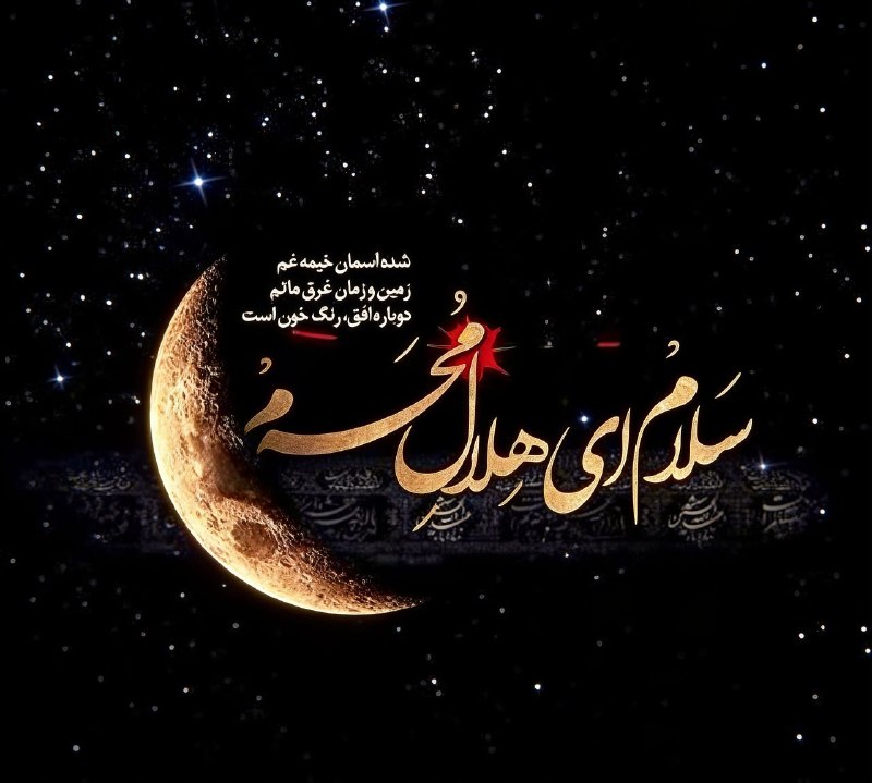 کانون فرهنگی جهادی وارث: 🤍#صدقه_اول_ماه📌امام حسین علیه السّلام✍🏻با نیکی و کمک به نیازمندان نزد آنان جایگاهی برای خود بیابید که آنان روز قیامت مقا
