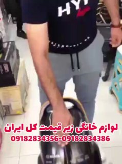 רק עד סוף השבוע הזה כל מכשירי החשמל הביתיים בחצי מהמחיר של איראן כולה, אל תפספסו את המועד הזה