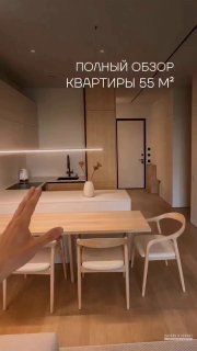 Обзор квартиры площадью 55 м Автор - Stroyka Buro Дизайн и ремонт 1 - изображение 1 - обзор, квартиры, площадью