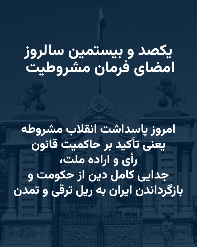 تاریخ ایران با نادر شاه ⚔: رسانه پست