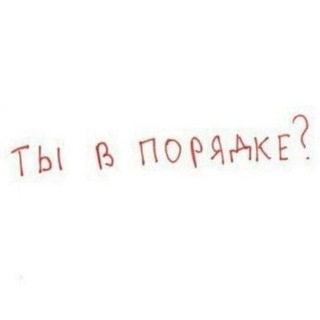 Telegram profile photo for а если нет