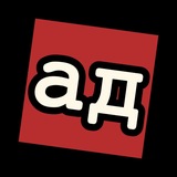падовщина || анатолий падов || поэт
