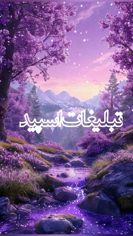گروه دخترونه دوستیابی مشهد: ❶﹚ نام : ⎯꯭᪵̽𝆺꯭𝅥𝐖𝐈𝐋𝐃𓆩᪵🜲꯭𓆪̥𝐖𝐎𝐋𝐅⎯꯭꥓᪵ͯ⟶❷﹚ نو؏ تبلیغات : #telegram❸﹚ توضیحات :𝑊𝐸𝐿𝐶𝑂𝑀𝐸 𝑇𝑂┈┈∘┈˃‌༒˂‌┈∘┈┈#𝑨𝑩𝑹𝑮𝑷 𝐖𝐈𝐋𝐄𝐃𝐖𝐎𝐋𝐅 sɨռᴄɛ" 