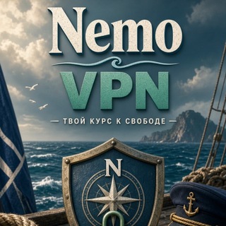 Telegram profile photo for NEMO VPN | Новостной Канал