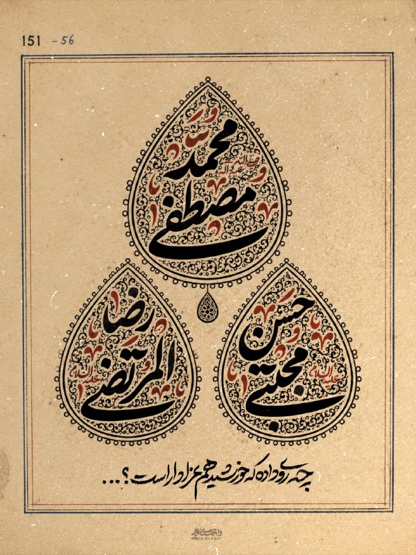 •[dpگِــرافیـــــ]•: تمام وسعتِ مُلکِ خدا شبِ تار استچه روی داده که خورشید هم عزادار است؟@dp_Graphi