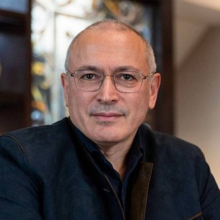Михаил Ходорковский Telegram channel profile photo