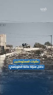 משהד מכחיש את טענות הכיבוש לפיהן מתנחלים מפנים את ביתה של משפחת טובסי בג'לוד, מחוז שכם, מאחר שבסצנות ניתן ל…