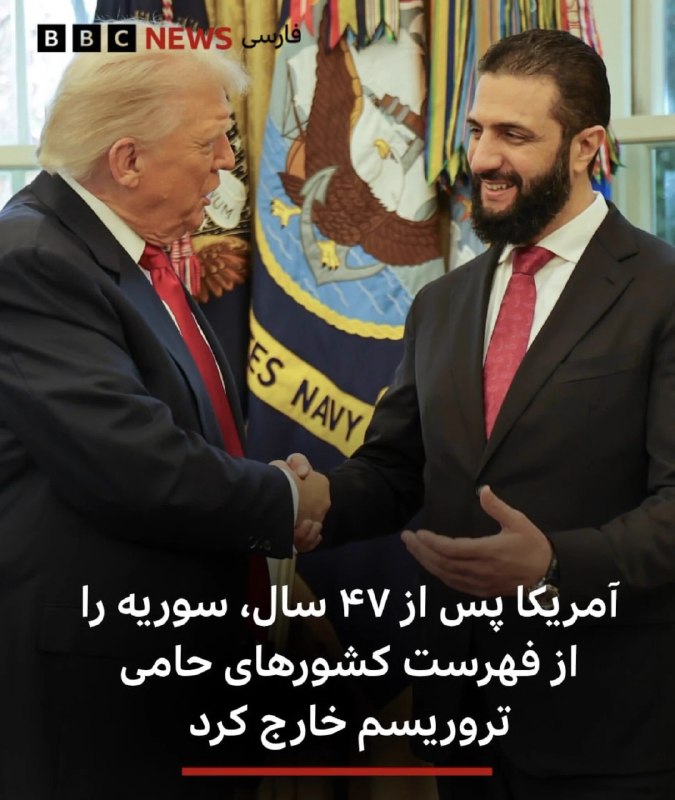 هم افزایان بورس تهران: جولانی رسما امیرالقاعده در سوریه بود و گروه النصره را رهبری می کرد.آمریکا برای سر او ۱۰میلیون دلار جایزه تعیین کرده بود