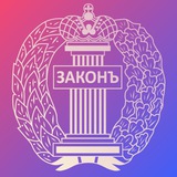 Адвокатура. Реалии