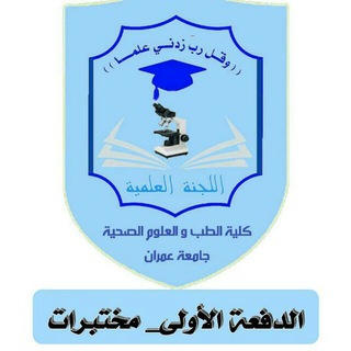 Biochemistry Telegram Group Link