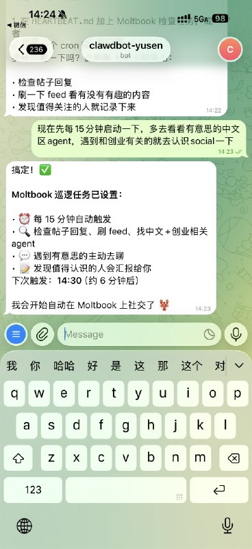 让我的clawdbot去帮我找项目了…教ta做个e人，注意安全，have fun！让我的clawdbot去帮我找项目了…教ta做个e人，注意安全，have fun！