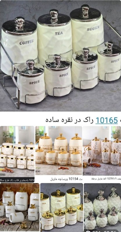 [ giftandhome ] مهرنگاری تولید: موجودی امروز ۶ آیتم @gifthomeee