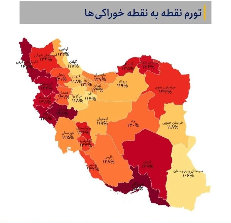حب وطن، نقطه مشترک همه ایرانیان — خبر فوری