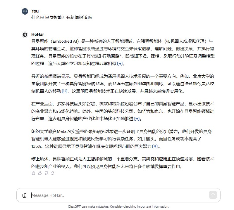 学计算机的造词能力太强了，机器人这个次都要淘汰了
