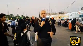 נג'ף היא ההתחלה של לבבות ארבאיני