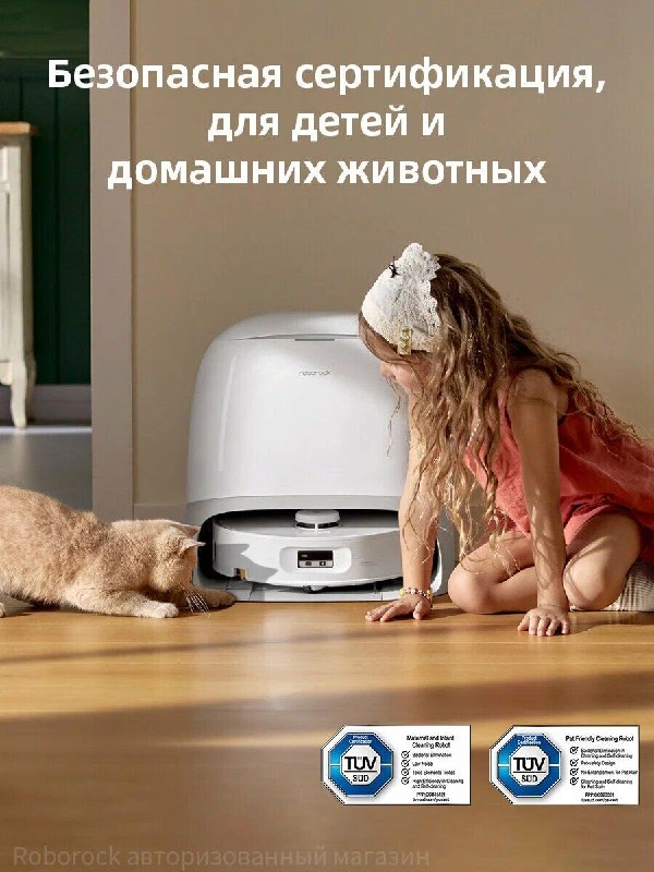 Представляете полы всегда чистые, а вы в это время пьёте кофе, читаете книгу или занимаетесь любимыми делами! Робот-пылесос это тот помощник, котор... - изображение 3 - станция, roborock, уборка