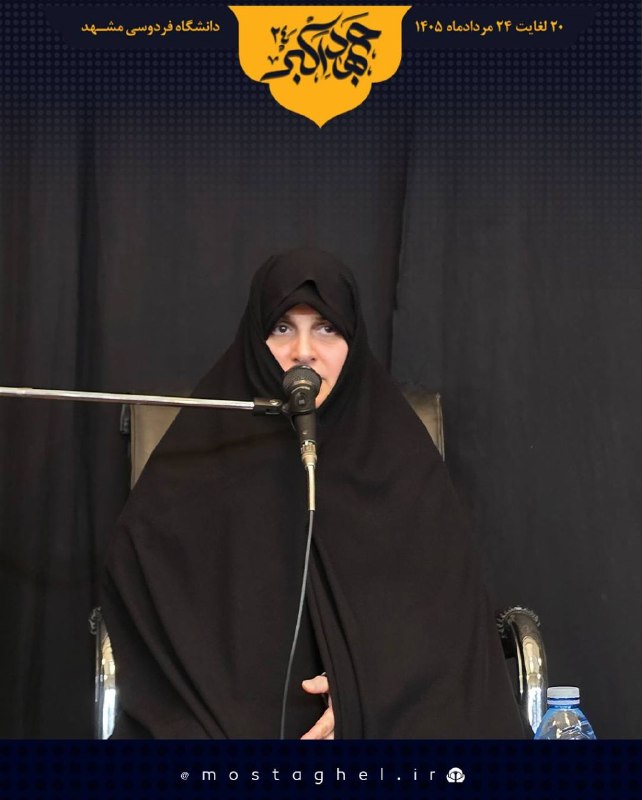 کافه مفدا تبریز: 📸 | #گزارش_تصویری💢 | روز نخست بیست‌وچهارمین دوره آموزشی ـ تشکیلاتی «جهاد اکبر»بیست‌وچهارمین دوره آموزشی ـ تشکیلاتی «جهاد