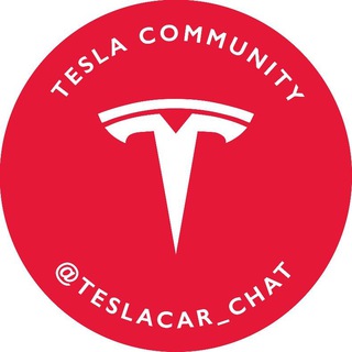 Telegram profile photo for Русское Tesla сообщество • RTC