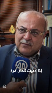 חבר הכנסת הישראלי וראש גוש הרשימה המשותפת, אחמד טיבי, אמר לאנאדולו: ◾ הלכתי לערוך ראיון עם אל ג'זירה, שבו צ…