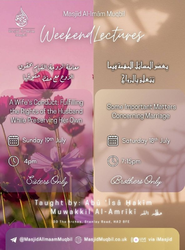 Weekend lectures @MasjidAlImaamMuqbil
