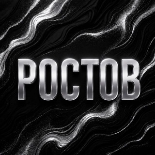 Telegram profile photo for Вакансии Ростов
