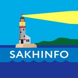 Сахалин Инфо