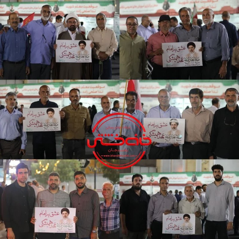 اخبار رفسنجان/ خانه خشتی: 💥 رزم پلاکاردی عشق به امام عهد همیشگی(۴)#جان_فداکانال خانه خشتی 👇👇https://eitaa.com/khanehkheshtinews