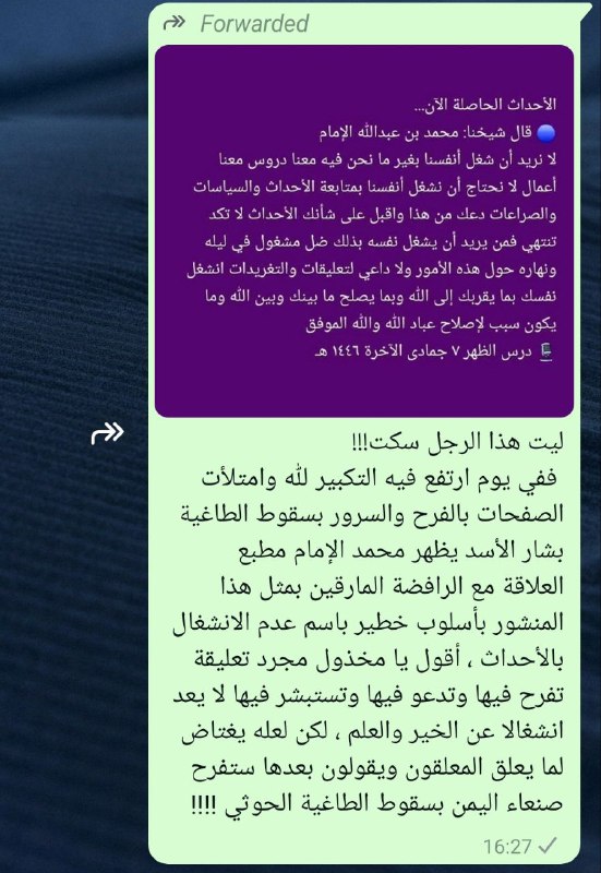 If only he kept his mouth shut!