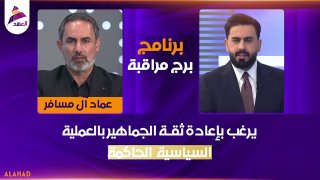 ALAhad TV - ערוץ אל אהד