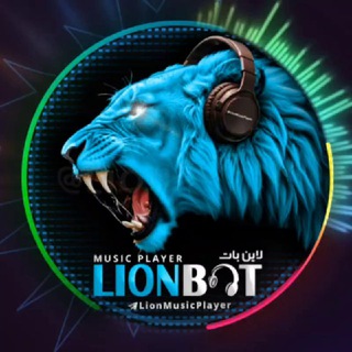 Telegram profile photo for موزیک پلیر | LiONMUSiC🏅