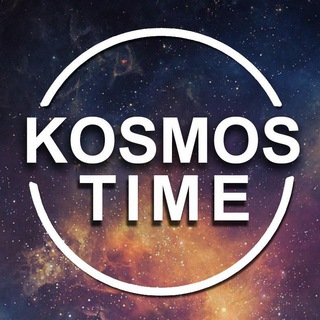 Telegram profile photo for Kosmos Time | Наука | Физика