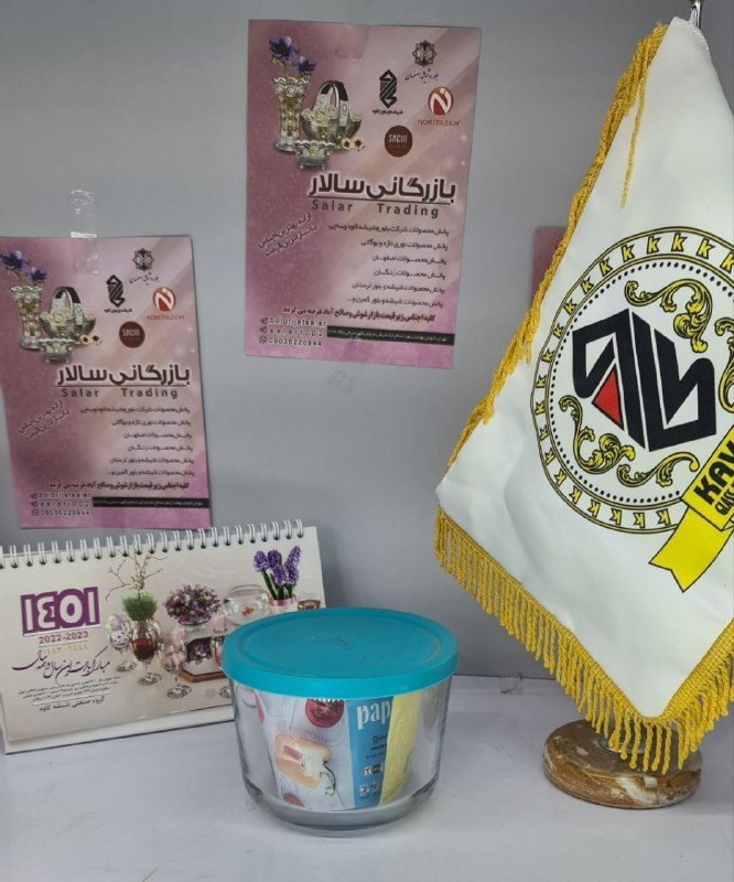 🌹بازرگانی سالار🌹: 🌹 ظرف پاپریک ۲ فله 🌹کد محصول:📸محصول برند:#کاوه 🔝وضعیت:موجود✅📦تعداد درکارتن:۱۸عدد💰قیمت عمده یک عدد: ۵۱ت💳#فریزی#حراجیلینک 