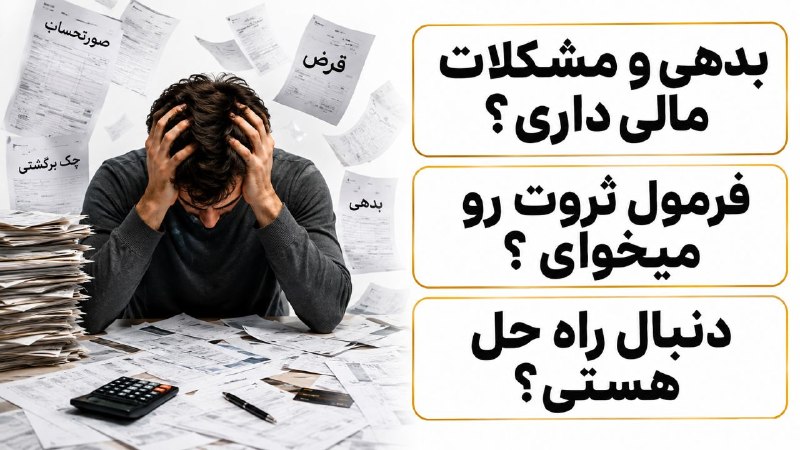 صدای تهران | خبر فوری 🔖: 🔴ما شعار نمیدیم ، در عمل ثابت میکنیم.🟨فرقی نداره شما در چه سنی هستید و در چه شرایطی از نظر مالی قرار دارید . همه می‌توان